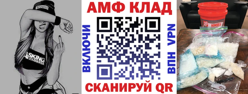 как найти Ярцево МЕГА ссылки АМФЕТАМИН Premium