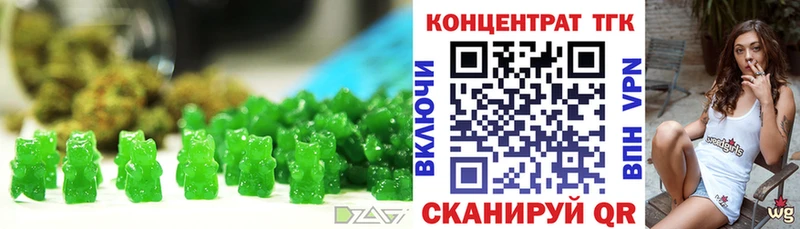 кракен маркетплейс  Ярцево  Cannafood марихуана 