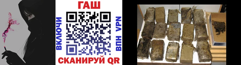 купить закладку  Ярцево  ГАШИШ hashish 