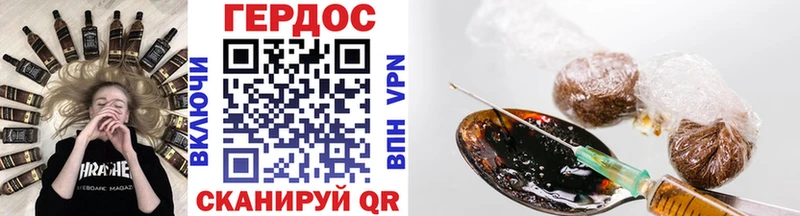 где купить наркотик Ярцево Героин VHQ