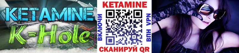 КЕТАМИН VHQ  Ярцево 