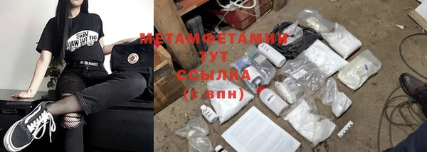 ALPHA PVP Волоколамск