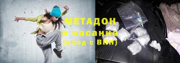 соль ск Володарск