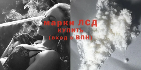 соль ск Володарск
