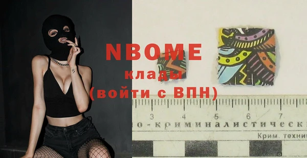 соль ск Володарск