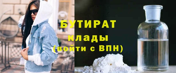 ALPHA PVP Волоколамск