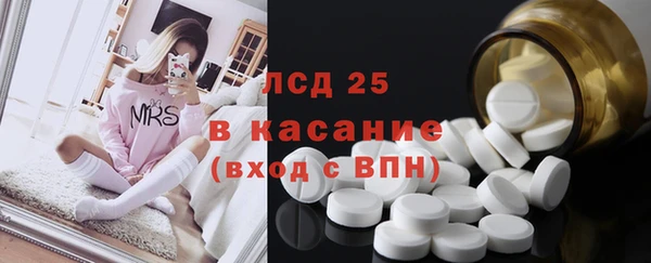 соль ск Володарск