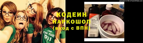 ALPHA PVP Волоколамск