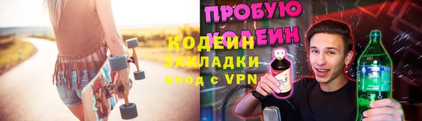 PSILOCYBIN Волосово