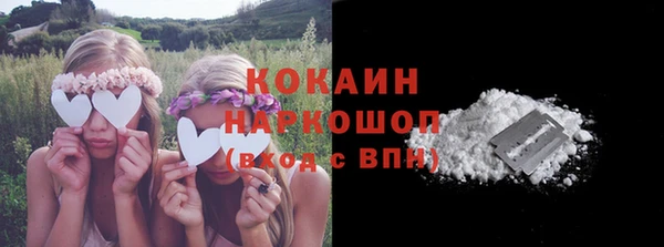 ALPHA PVP Волоколамск