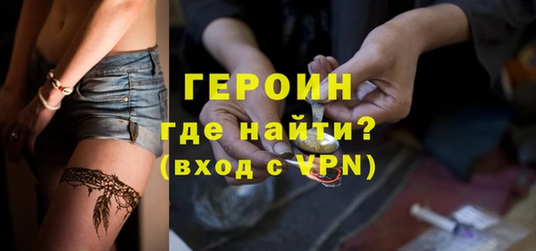 ALPHA PVP Волоколамск