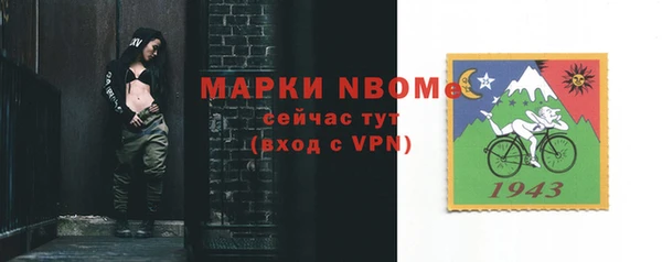 PSILOCYBIN Волосово