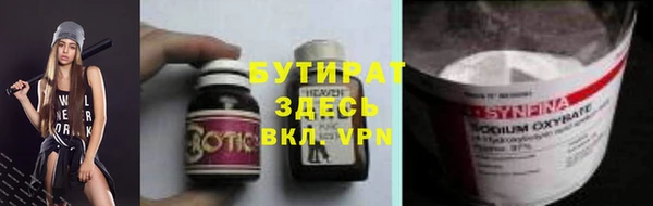 ALPHA PVP Волоколамск