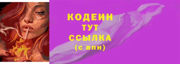 PSILOCYBIN Волосово