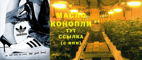 ALPHA PVP Волоколамск
