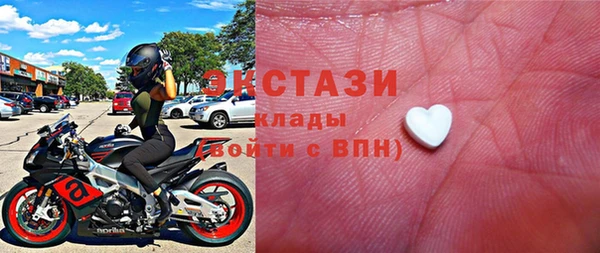 ALPHA PVP Волоколамск