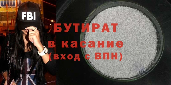 ALPHA PVP Волоколамск