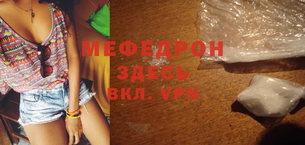 соль ск Володарск