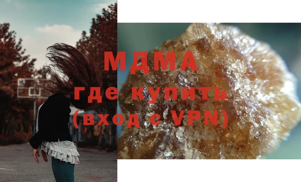 ALPHA PVP Волоколамск