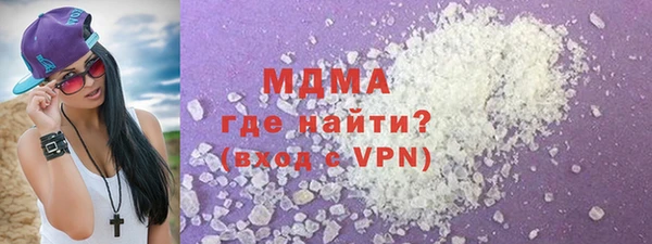 ALPHA PVP Волоколамск