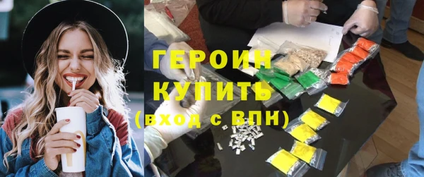 амфетамин Верея