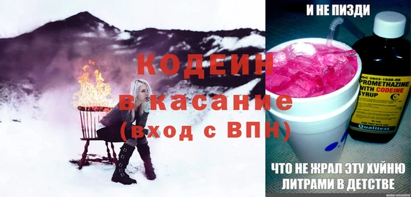 ALPHA PVP Волоколамск