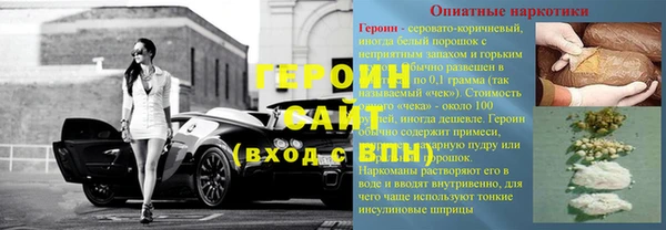 PSILOCYBIN Волосово