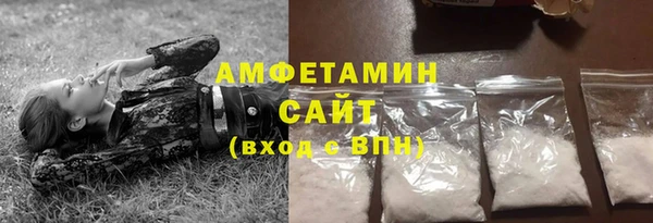 соль ск Володарск