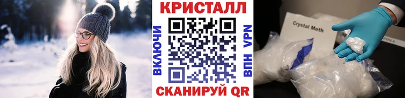 купить  сайты  Ярцево  Первитин кристалл 