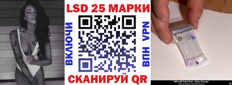 Марки NBOMe 1,8мг Ярцево