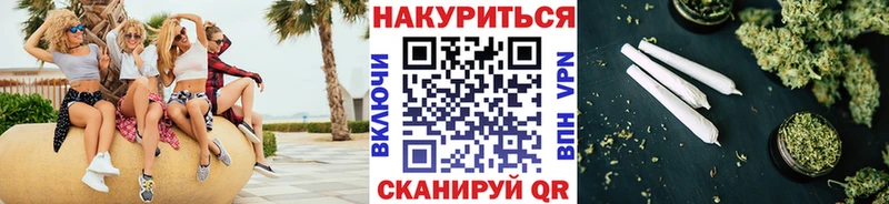 Бошки марихуана индика Ярцево